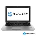 Ремонт HP EliteBook 820 в Екатеринбурге