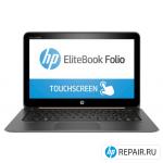 Ремонт HP EliteBook Folio в Екатеринбурге